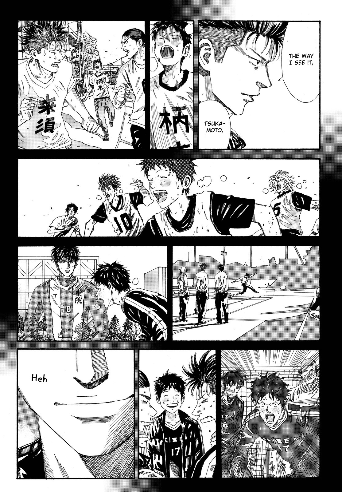 Days Chapter 199 page 17 - Chapter 199: Courage and Effort
