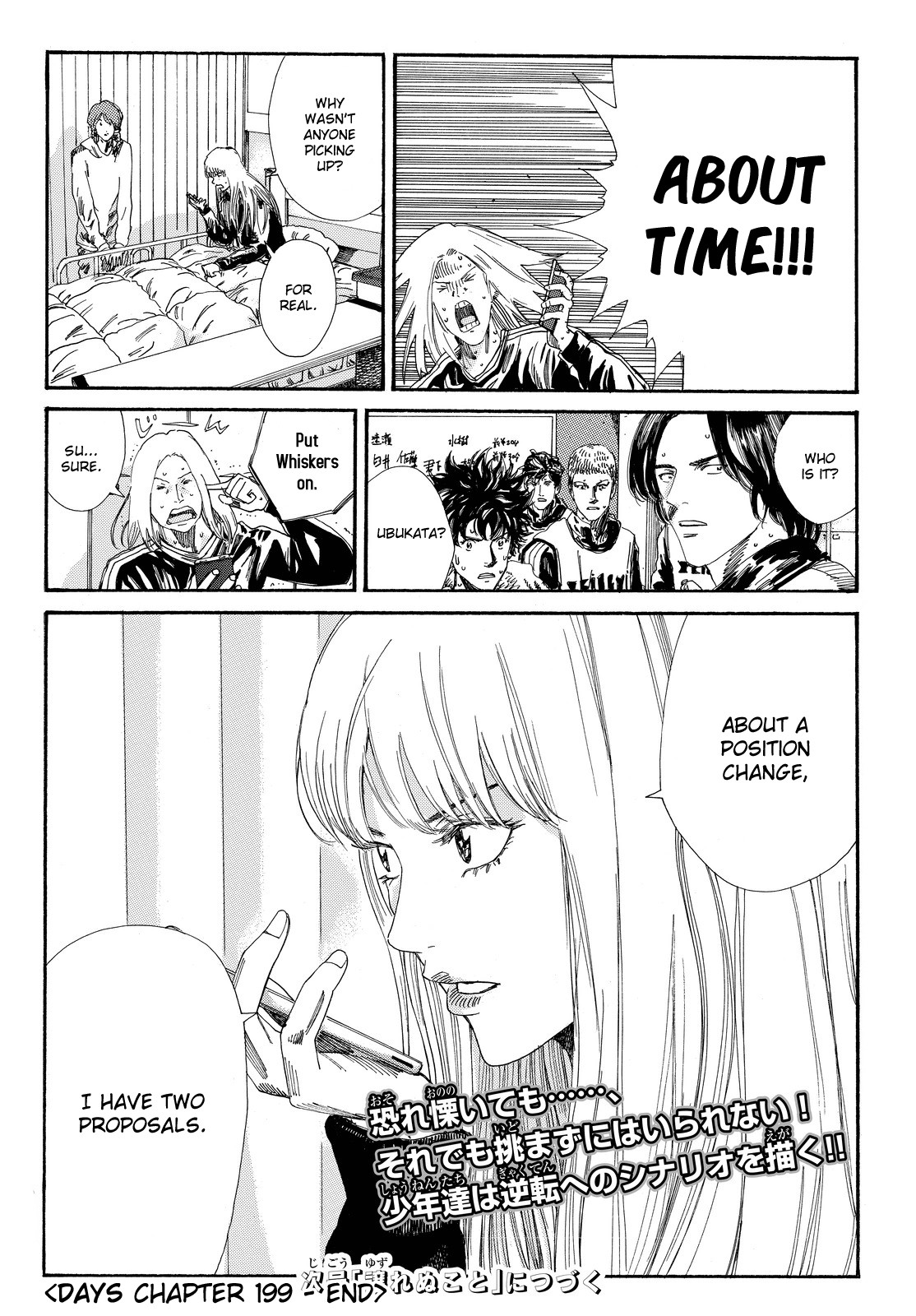 Days Chapter 199 page 21 - Chapter 199: Courage and Effort