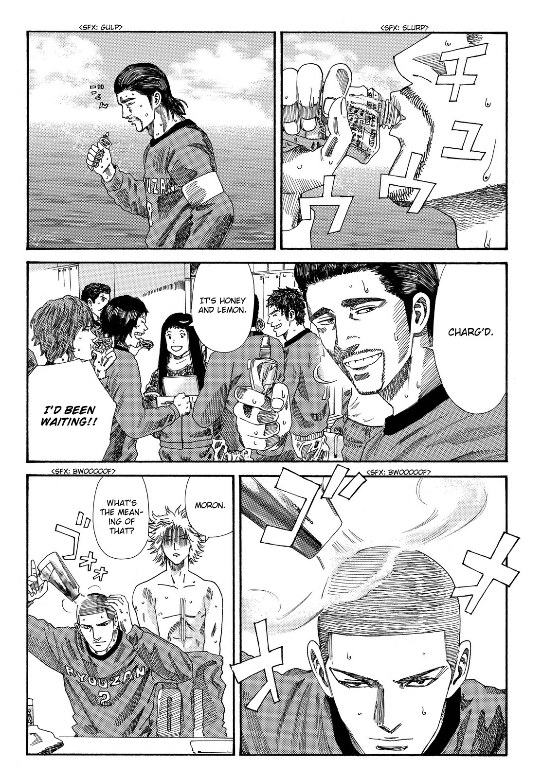 Days Chapter 199 page 5 - Chapter 199: Courage and Effort