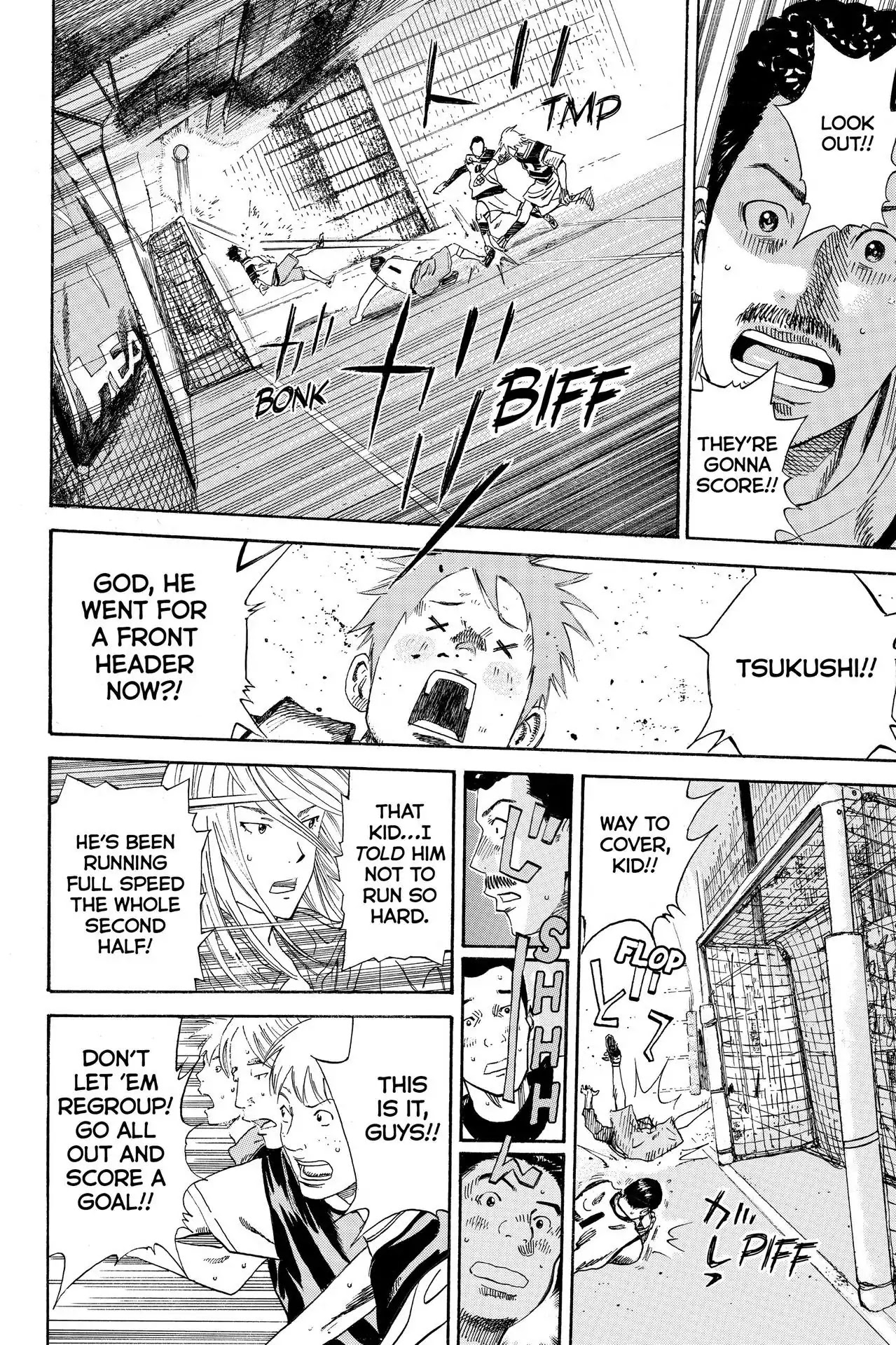 Days Chapter 2 page 22 - Chapter 2: Vol.1 2nd day: Bud