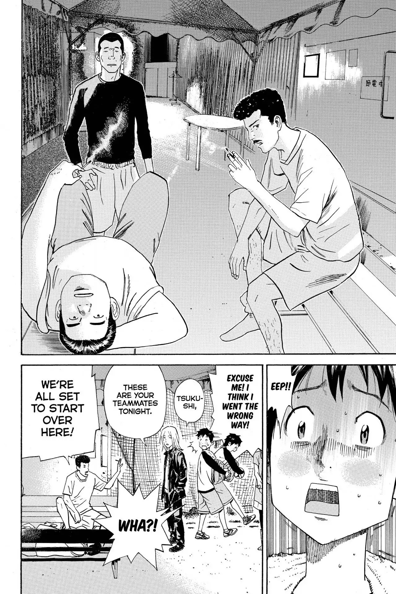 Days Chapter 2 page 6 - Chapter 2: Vol.1 2nd day: Bud