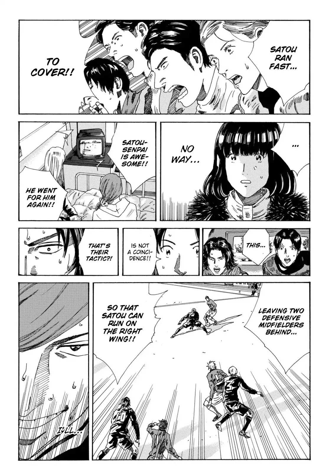 Days Chapter 205 page 14 - Chapter 205: Battle of Tactical Orders