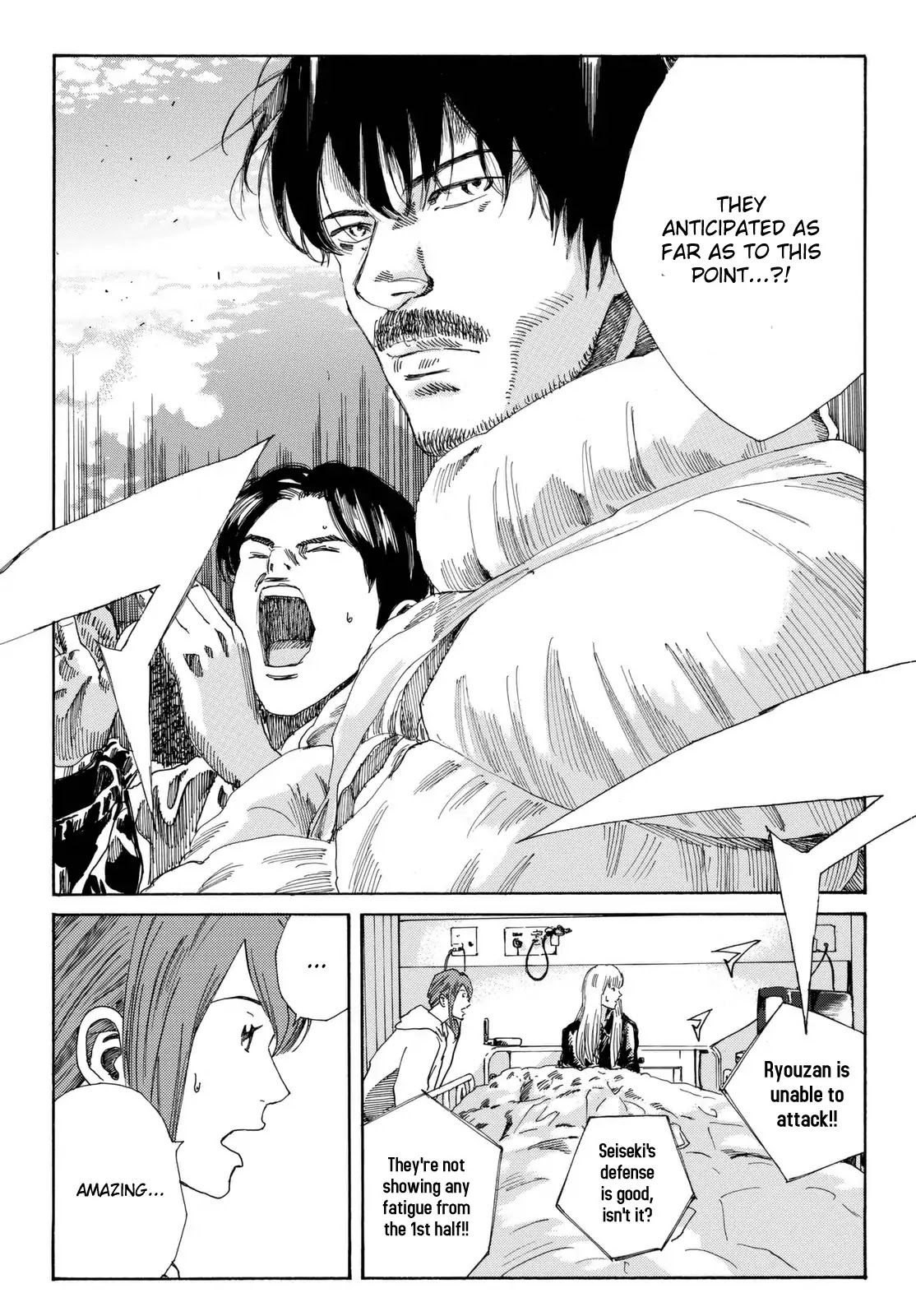 Days Chapter 205 page 17 - Chapter 205: Battle of Tactical Orders
