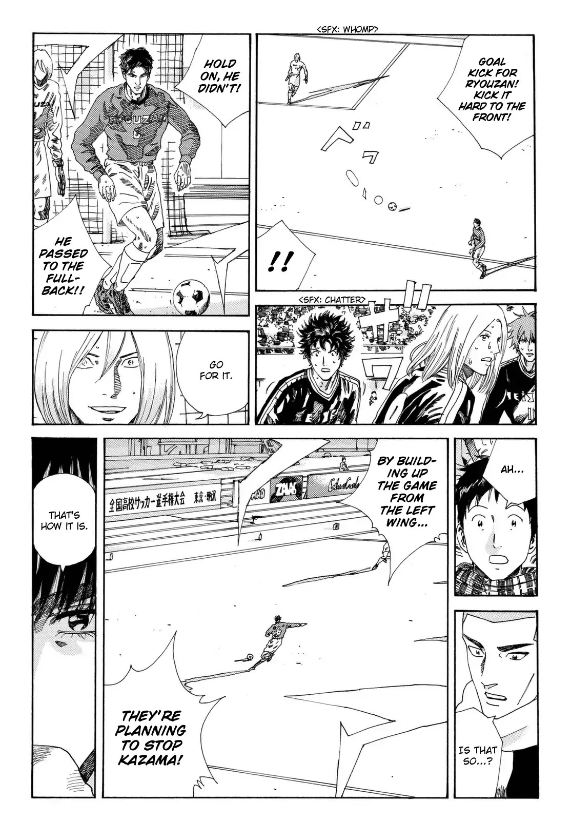 Days Chapter 205 page 6 - Chapter 205: Battle of Tactical Orders
