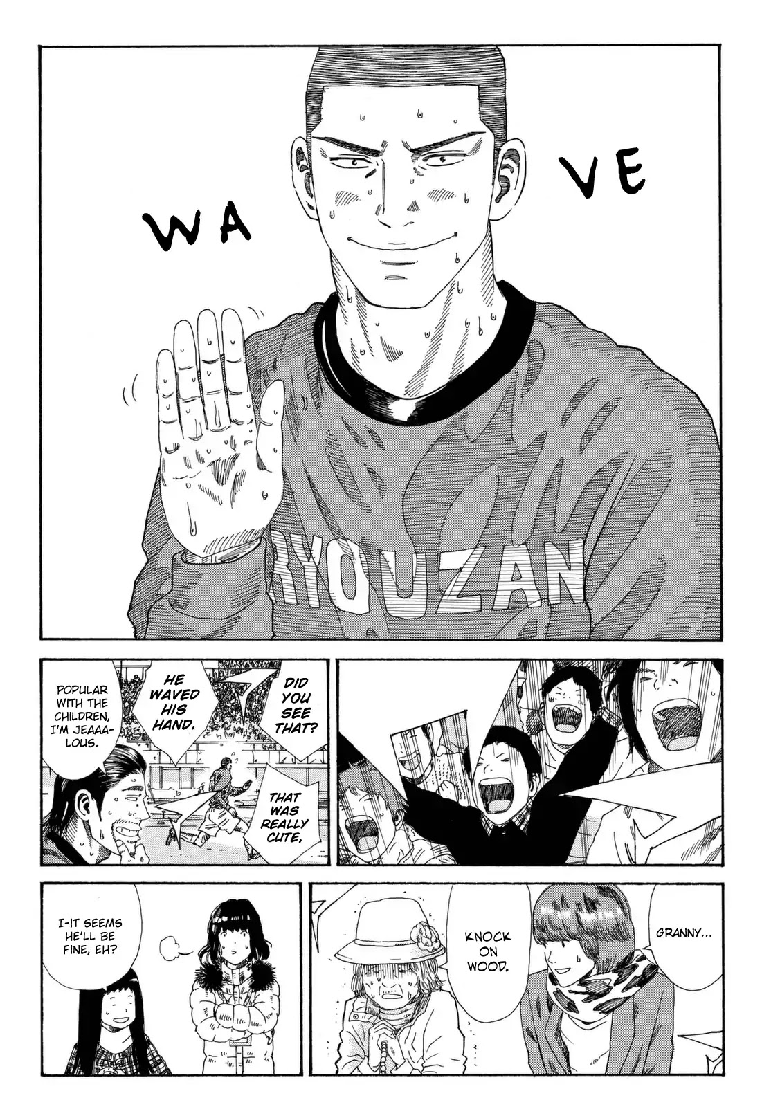 Days Chapter 207 page 13 - Chapter 207: Paean to the Average Guy