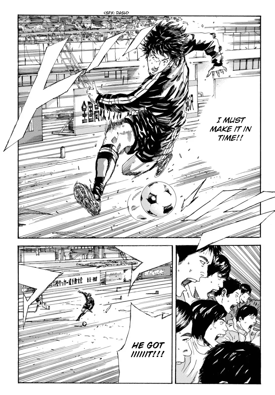 Days Chapter 207 page 20 - Chapter 207: Paean to the Average Guy