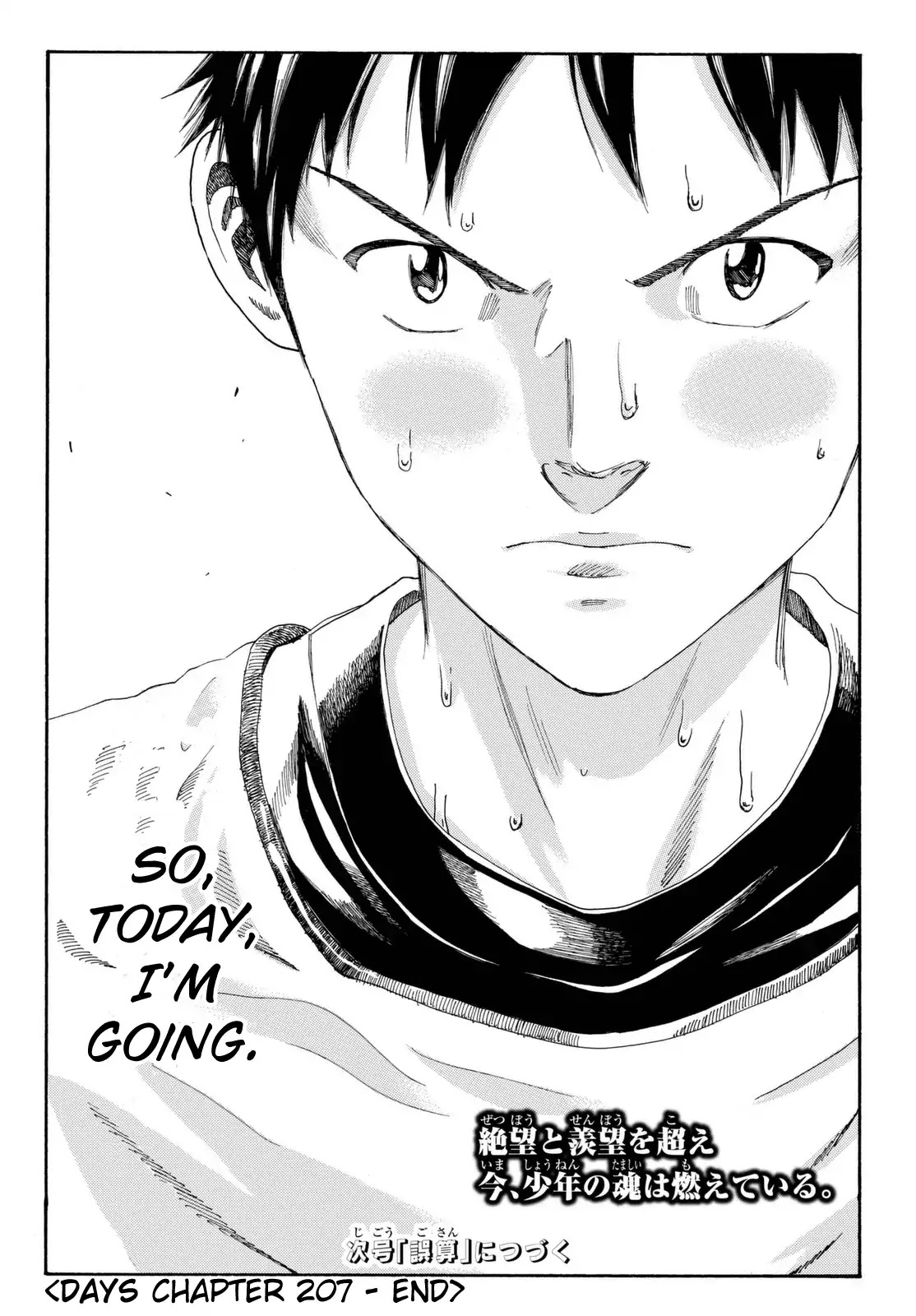 Days Chapter 207 page 27 - Chapter 207: Paean to the Average Guy