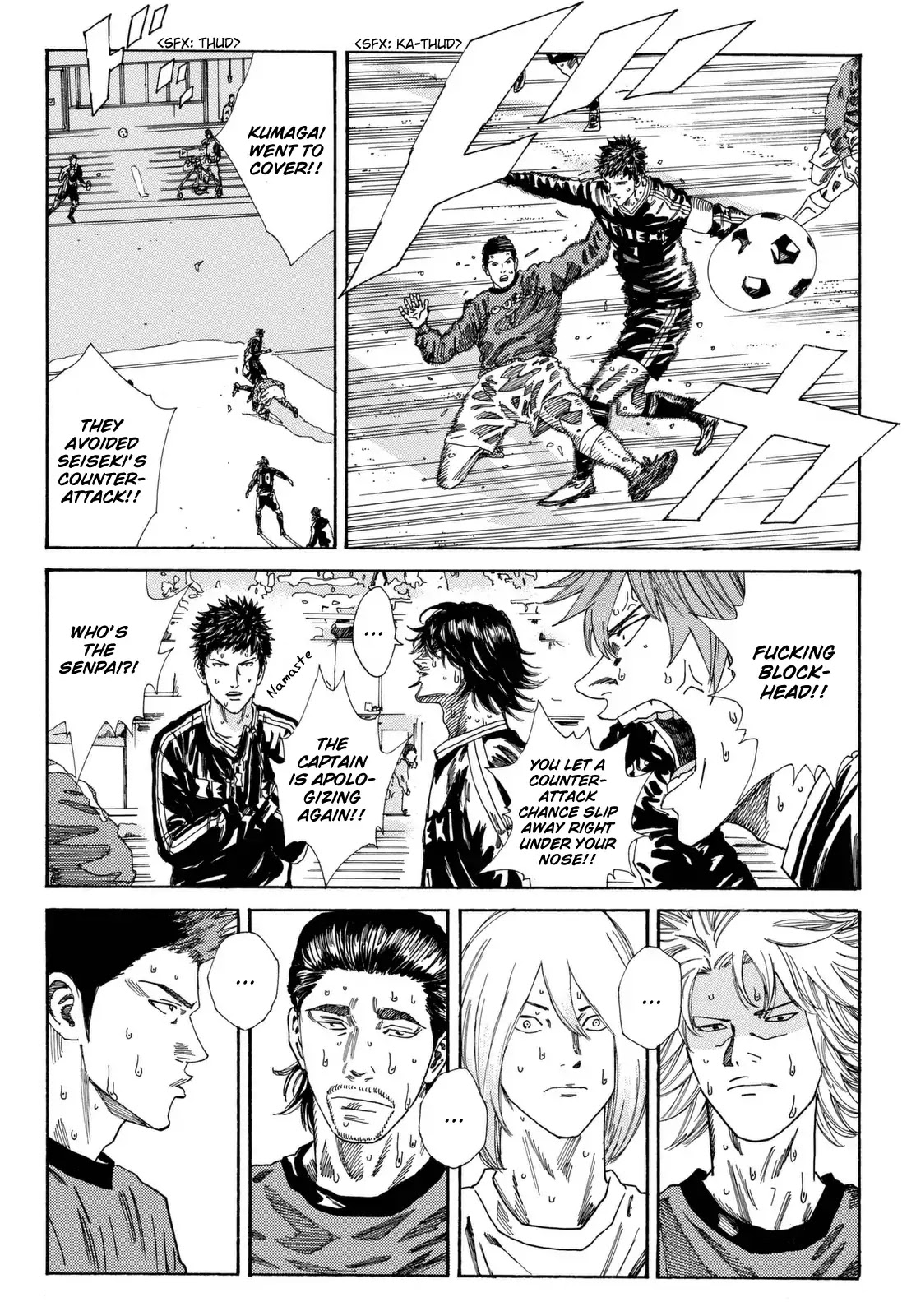 Days Chapter 207 page 7 - Chapter 207: Paean to the Average Guy