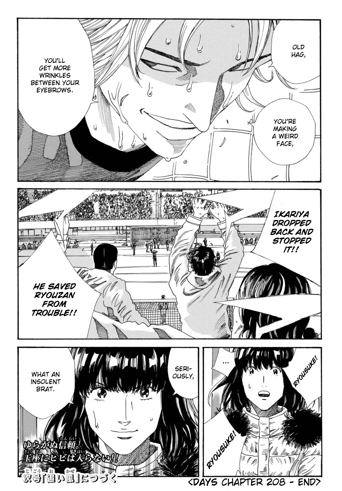 Days Chapter 208 page 21 - Chapter 208: Miscalculation