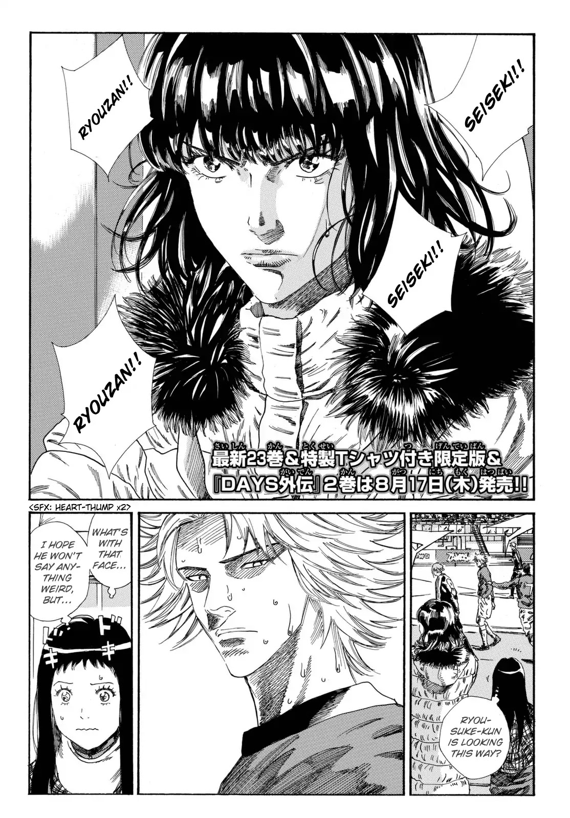 Days Chapter 208 page 3 - Chapter 208: Miscalculation