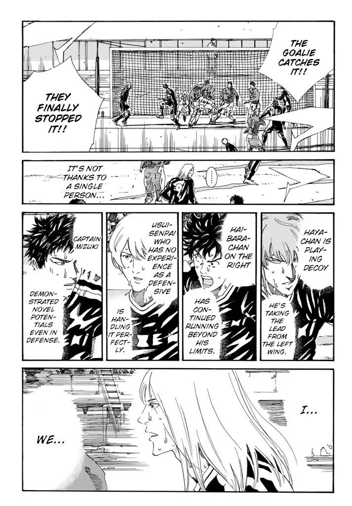 Days Chapter 209 page 12 - Chapter 209: Wind of Tenacity