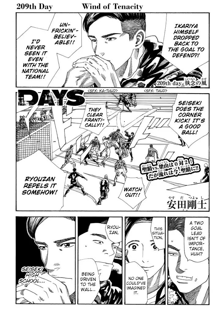 Days Chapter 209 page 2 - Chapter 209: Wind of Tenacity