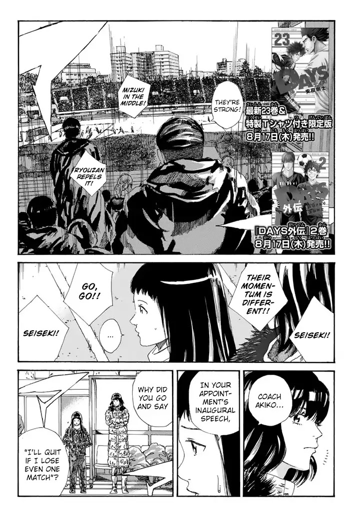 Days Chapter 209 page 3 - Chapter 209: Wind of Tenacity