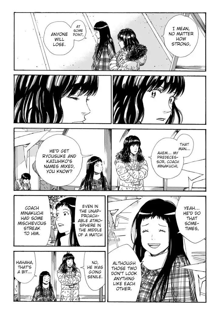 Days Chapter 209 page 4 - Chapter 209: Wind of Tenacity