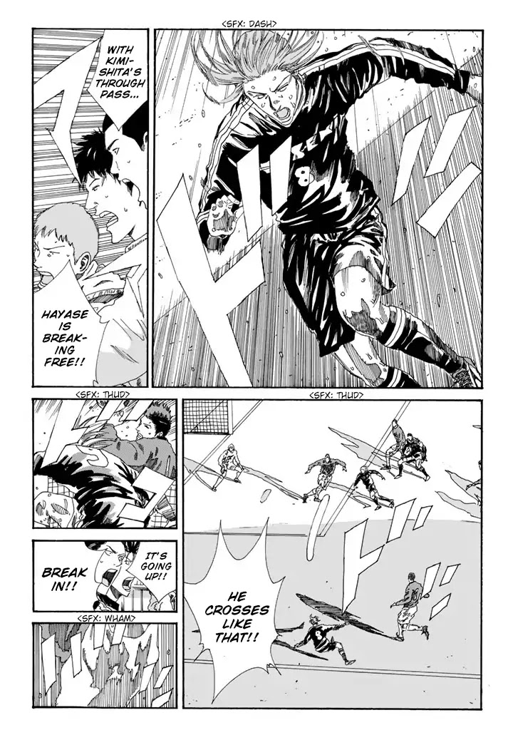Days Chapter 209 page 6 - Chapter 209: Wind of Tenacity