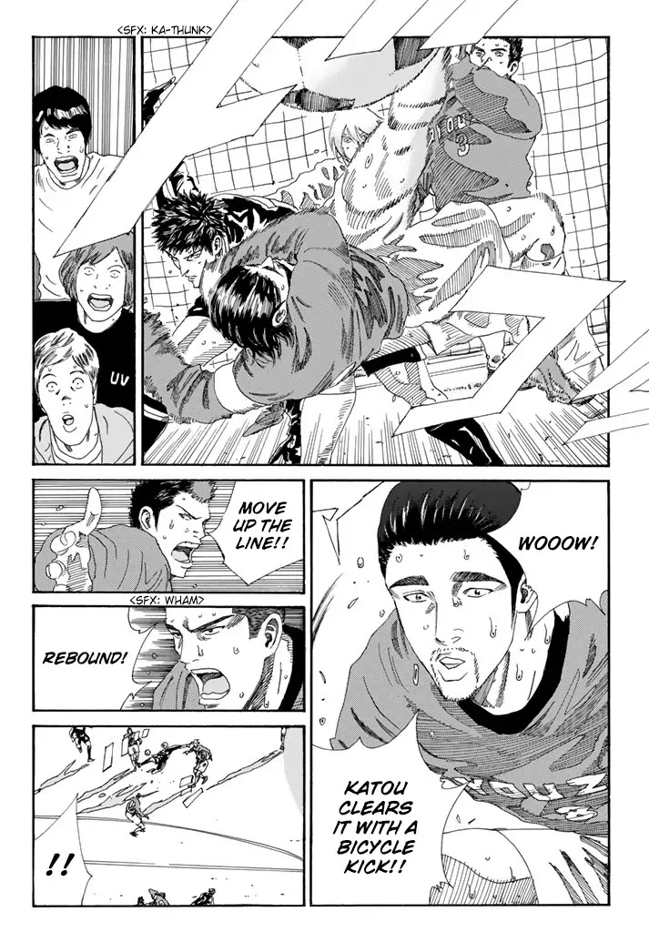 Days Chapter 209 page 7 - Chapter 209: Wind of Tenacity