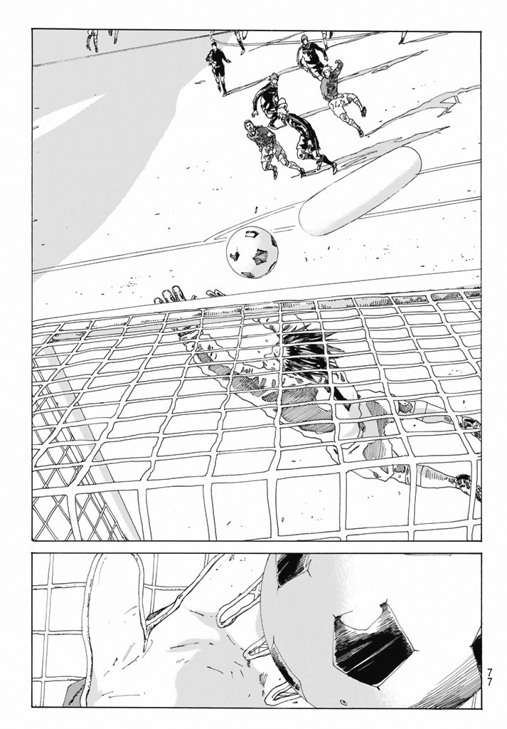 Days Chapter 211 page 10 - Chapter 211: God and Monster