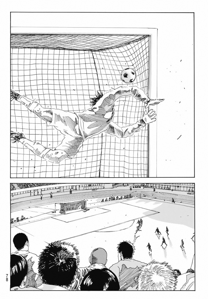 Days Chapter 211 page 11 - Chapter 211: God and Monster