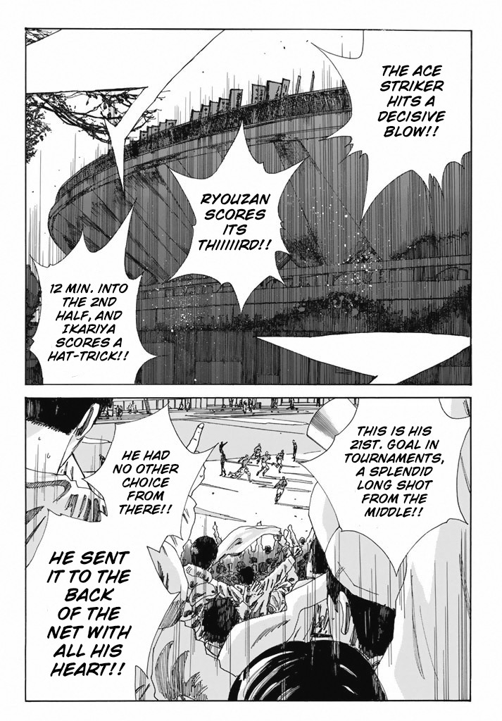 Days Chapter 211 page 14 - Chapter 211: God and Monster