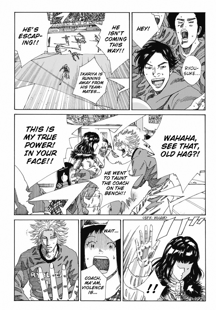 Days Chapter 211 page 15 - Chapter 211: God and Monster