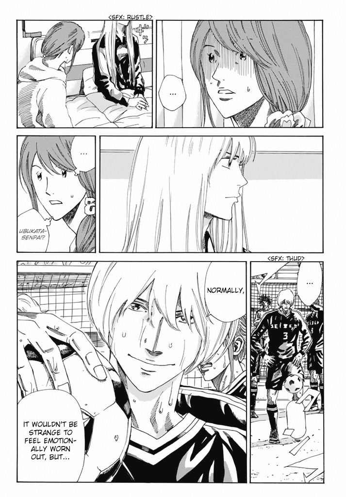 Days Chapter 211 page 18 - Chapter 211: God and Monster