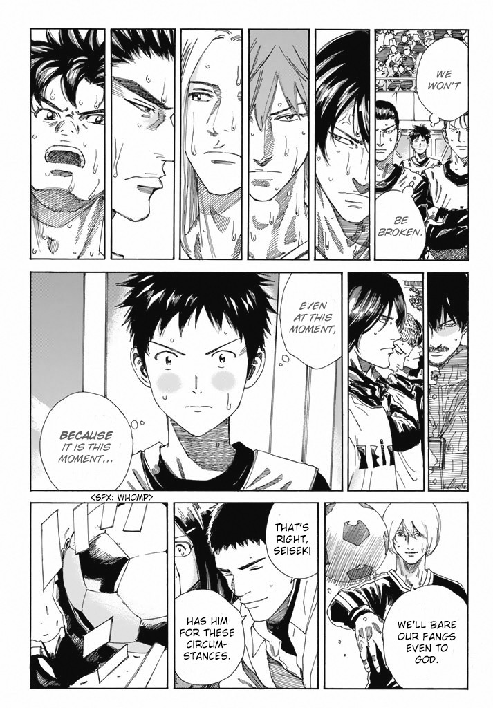 Days Chapter 211 page 19 - Chapter 211: God and Monster