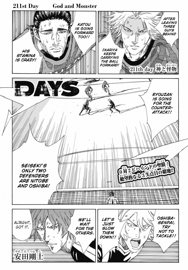 Days Chapter 211 page 2 - Chapter 211: God and Monster