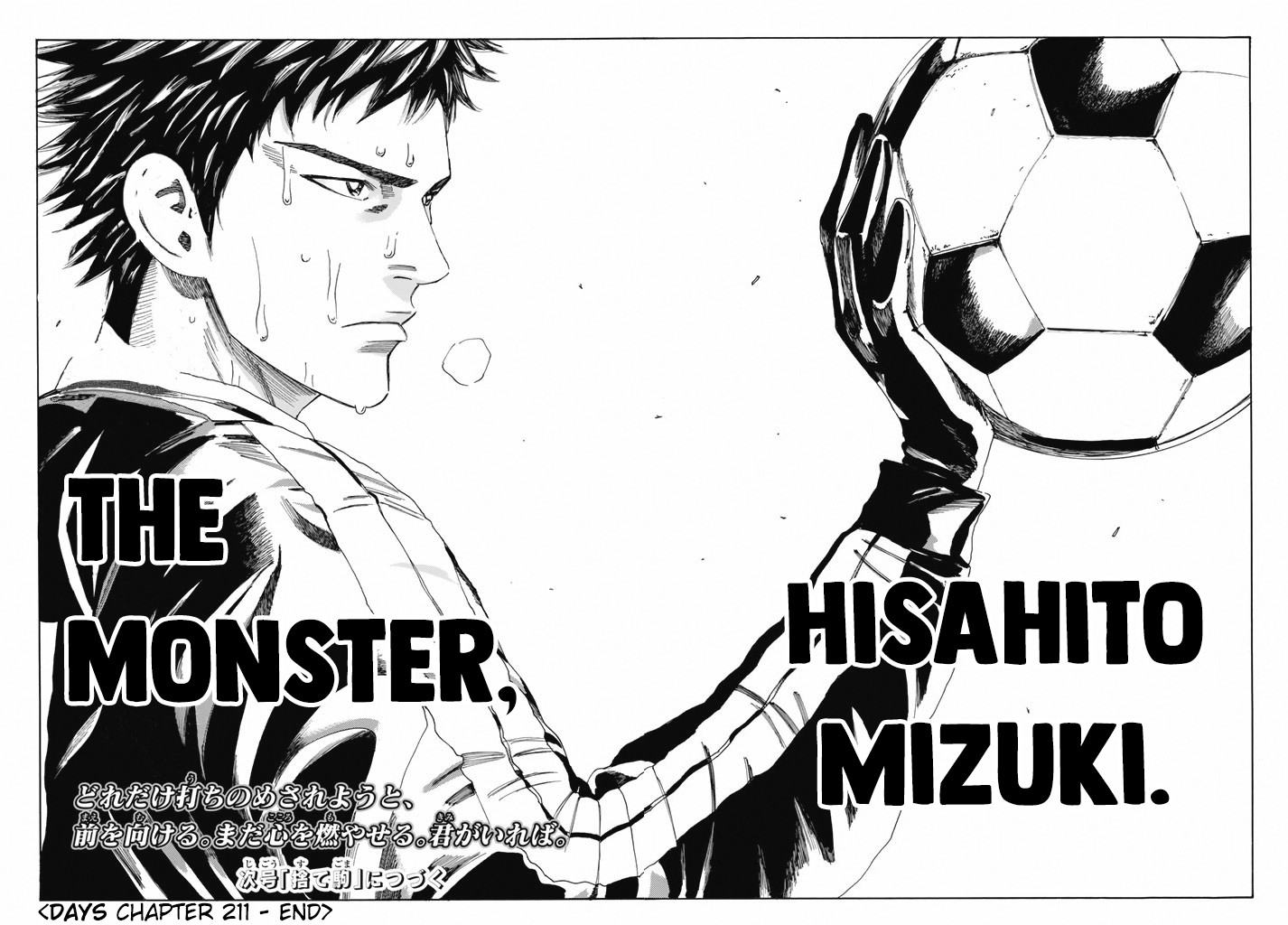 Days Chapter 211 page 20 - Chapter 211: God and Monster