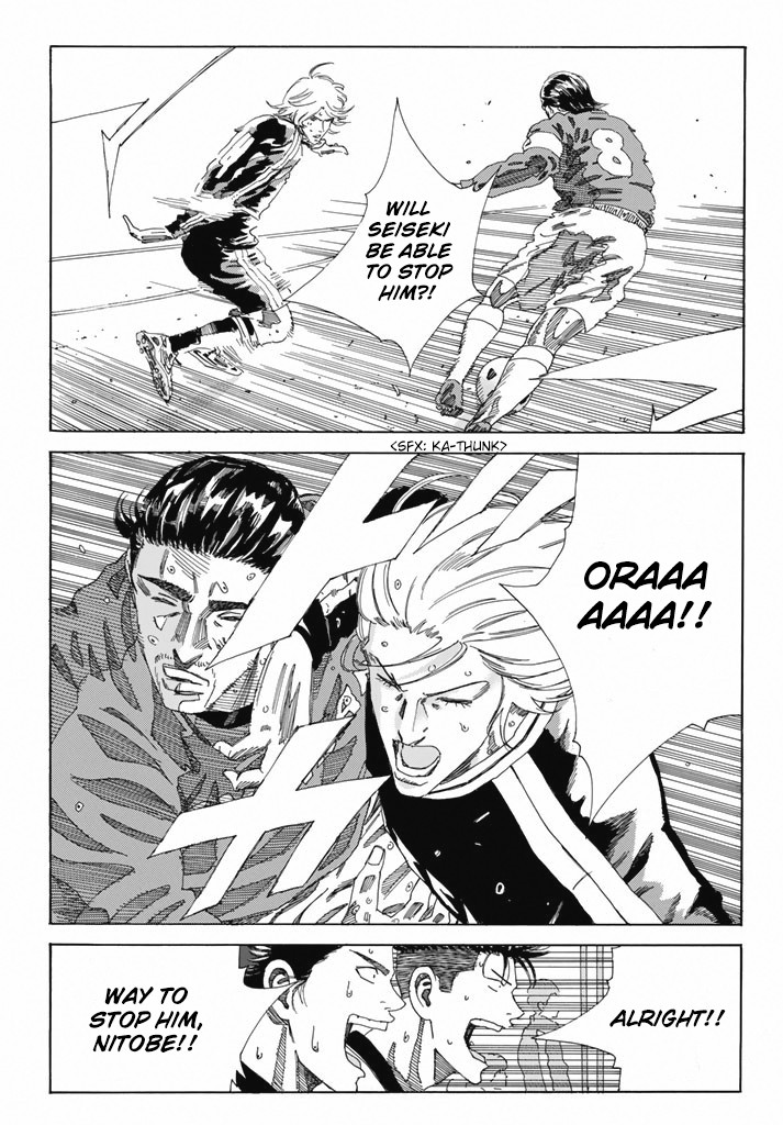 Days Chapter 211 page 6 - Chapter 211: God and Monster