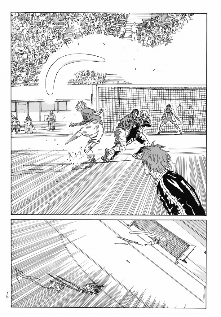 Days Chapter 211 page 9 - Chapter 211: God and Monster