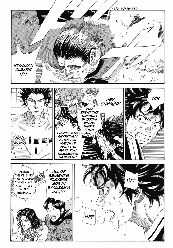 Days Chapter 213 page 12 - Chapter 213: The Requirements for Execution