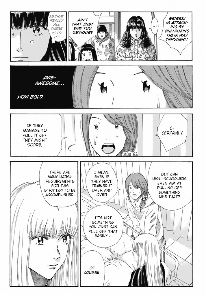 Days Chapter 213 page 13 - Chapter 213: The Requirements for Execution