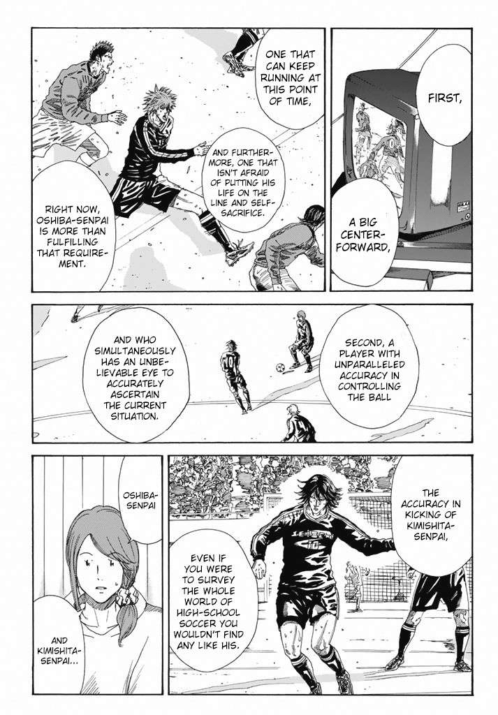Days Chapter 213 page 14 - Chapter 213: The Requirements for Execution
