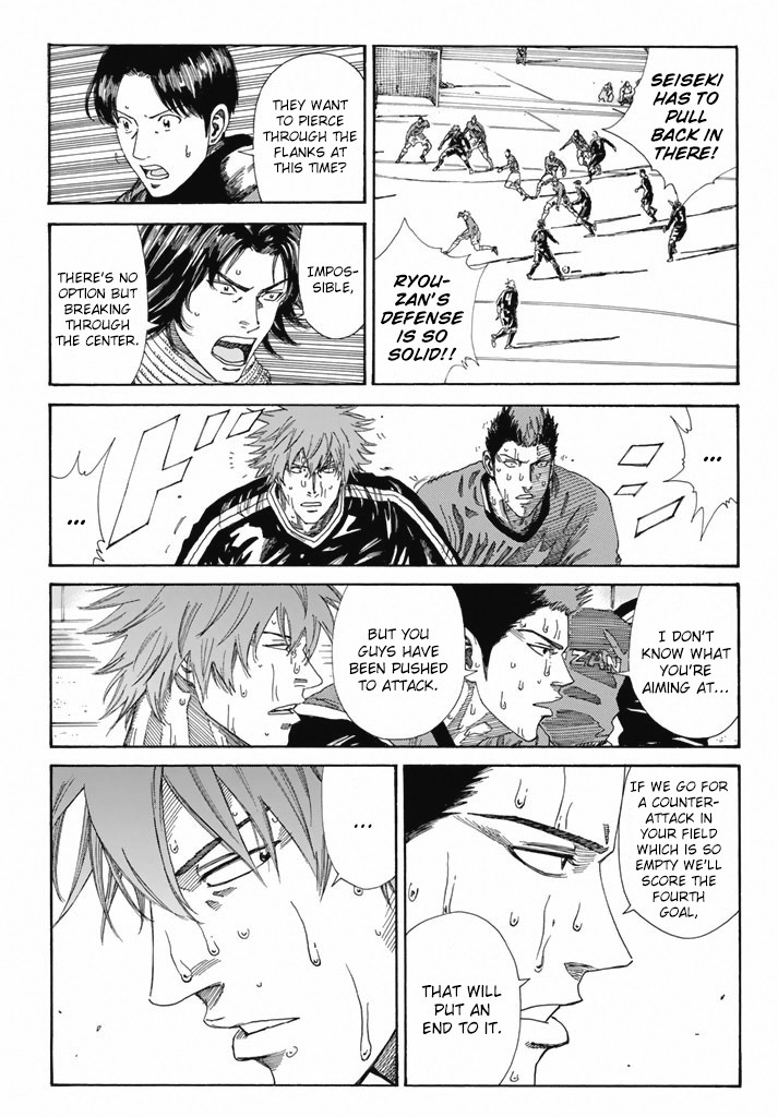 Days Chapter 213 page 16 - Chapter 213: The Requirements for Execution