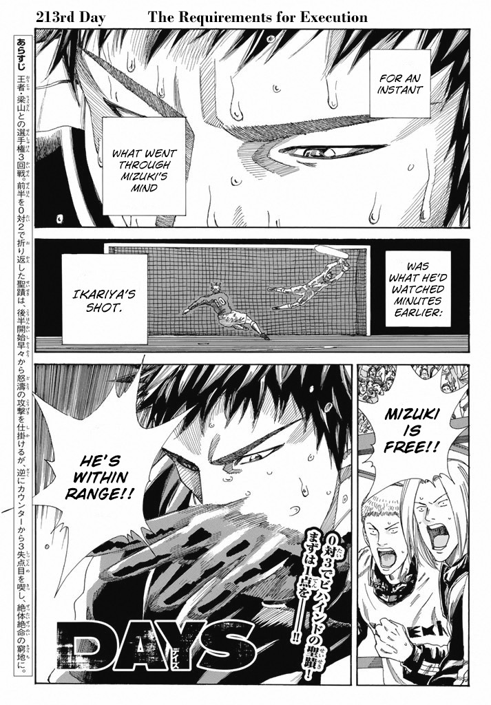 Days Chapter 213 page 2 - Chapter 213: The Requirements for Execution