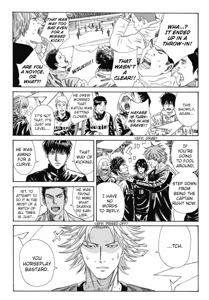 Days Chapter 213 page 4 - Chapter 213: The Requirements for Execution