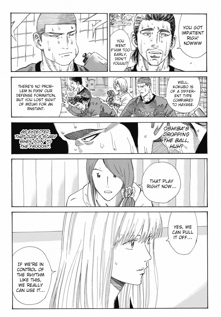 Days Chapter 213 page 5 - Chapter 213: The Requirements for Execution