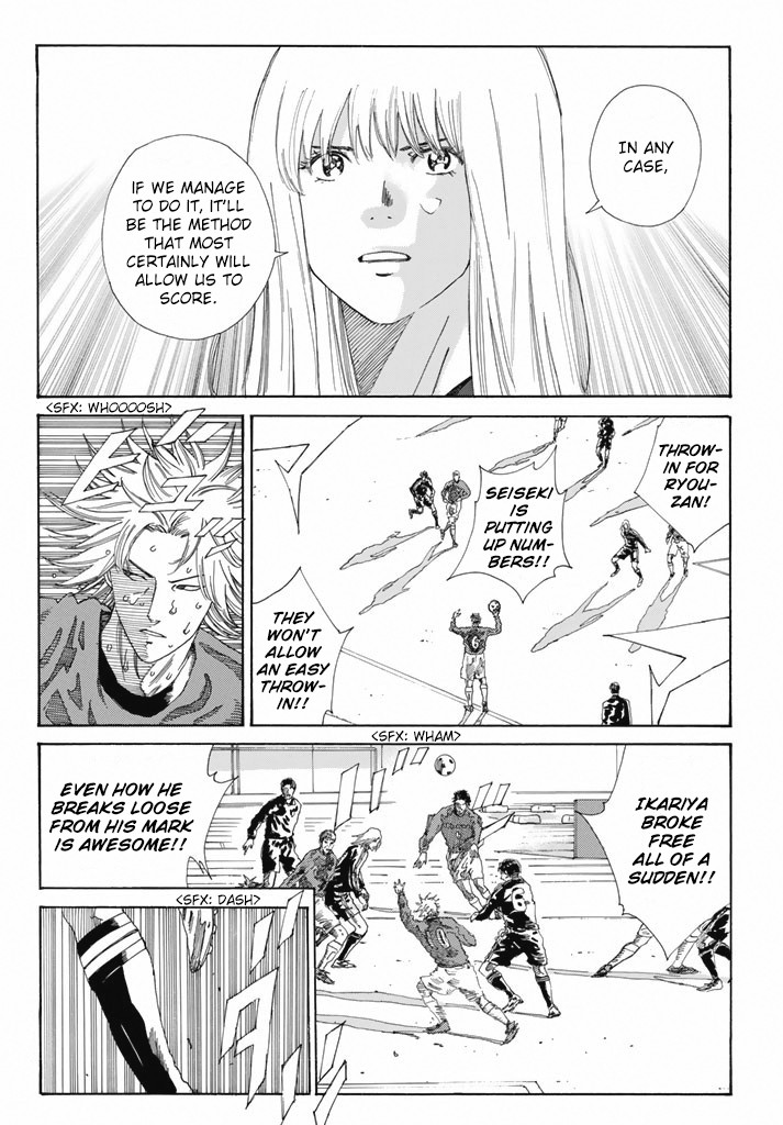 Days Chapter 213 page 7 - Chapter 213: The Requirements for Execution