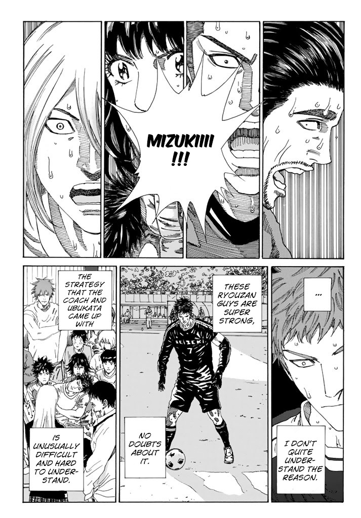Days Chapter 218 page 10 - Chapter 218: Entrusted Person