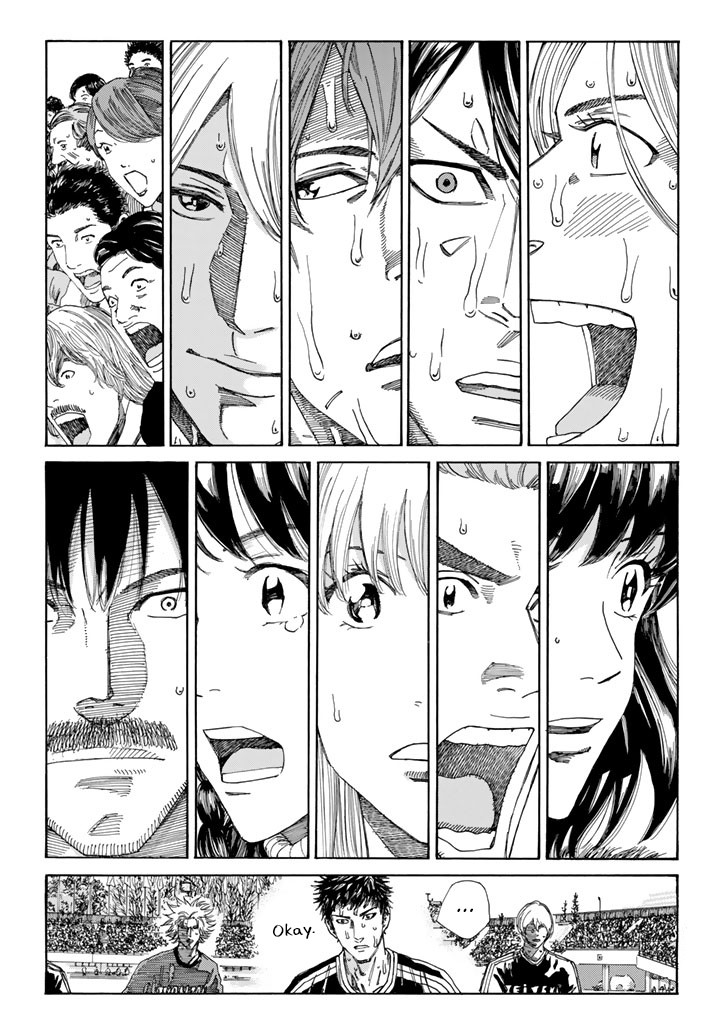 Days Chapter 218 page 17 - Chapter 218: Entrusted Person