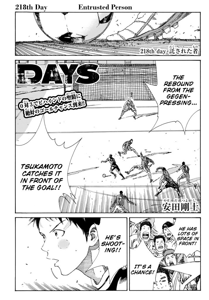 Days Chapter 218 page 2 - Chapter 218: Entrusted Person