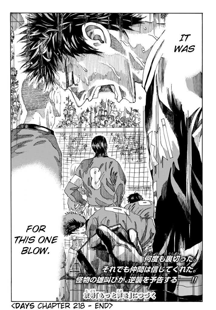 Days Chapter 218 page 20 - Chapter 218: Entrusted Person