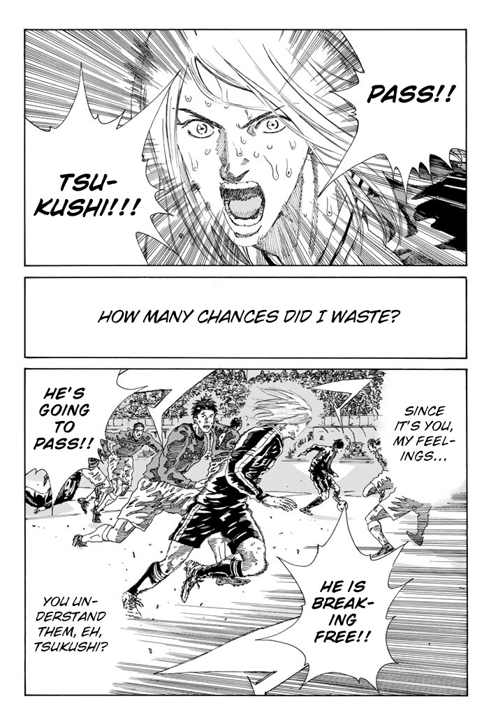 Days Chapter 218 page 5 - Chapter 218: Entrusted Person