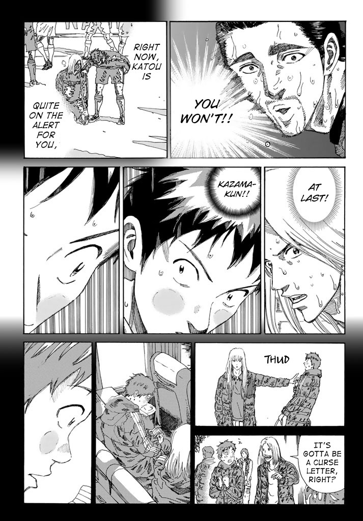 Days Chapter 218 page 6 - Chapter 218: Entrusted Person