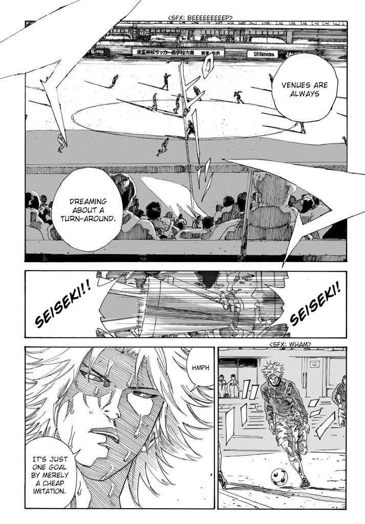 Days Chapter 219 page 10 - Chapter 219: Louder