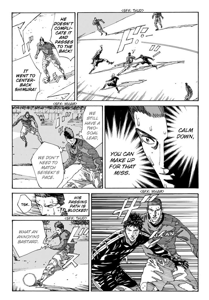 Days Chapter 219 page 14 - Chapter 219: Louder