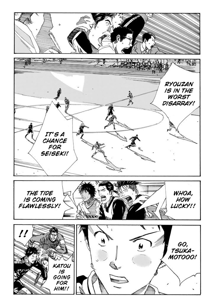 Days Chapter 219 page 16 - Chapter 219: Louder
