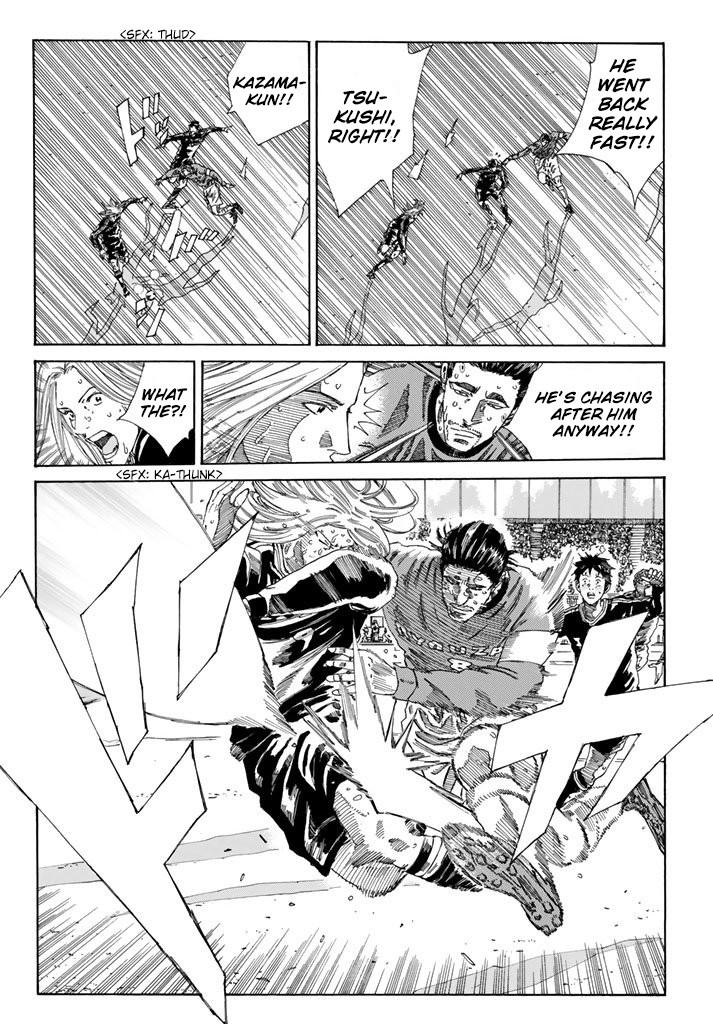 Days Chapter 219 page 17 - Chapter 219: Louder