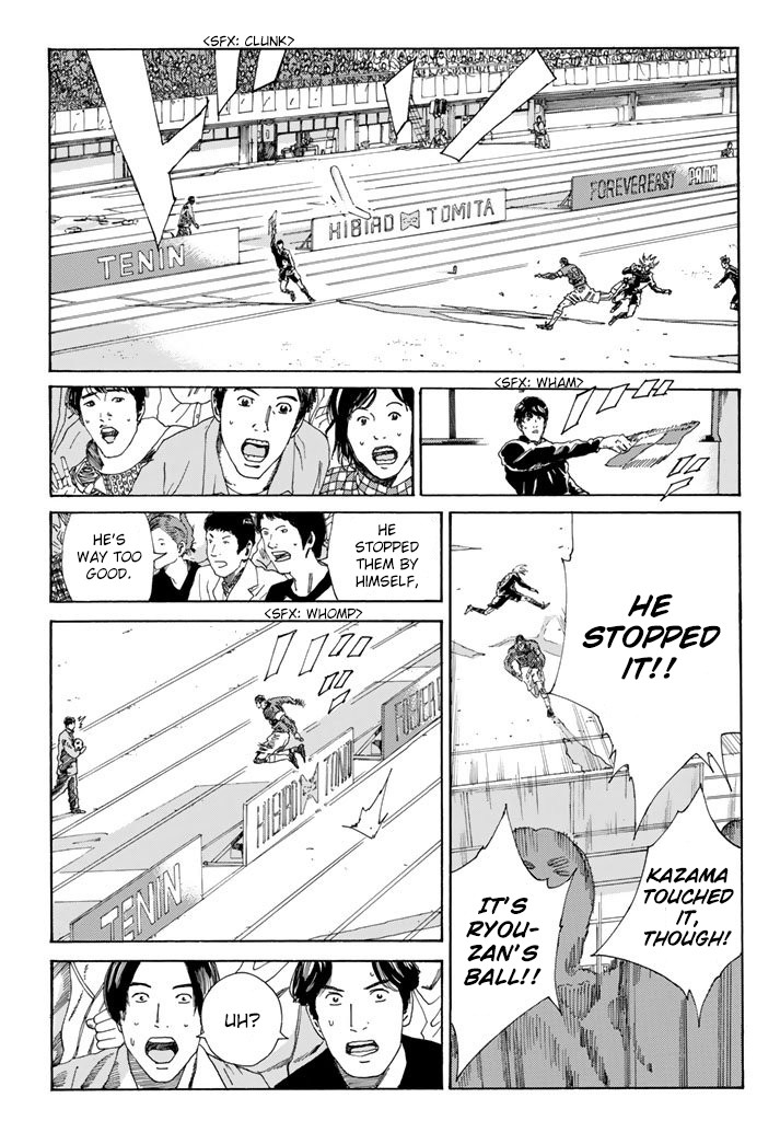 Days Chapter 219 page 18 - Chapter 219: Louder
