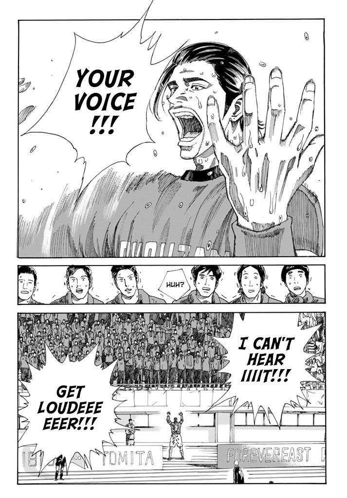 Days Chapter 219 page 19 - Chapter 219: Louder